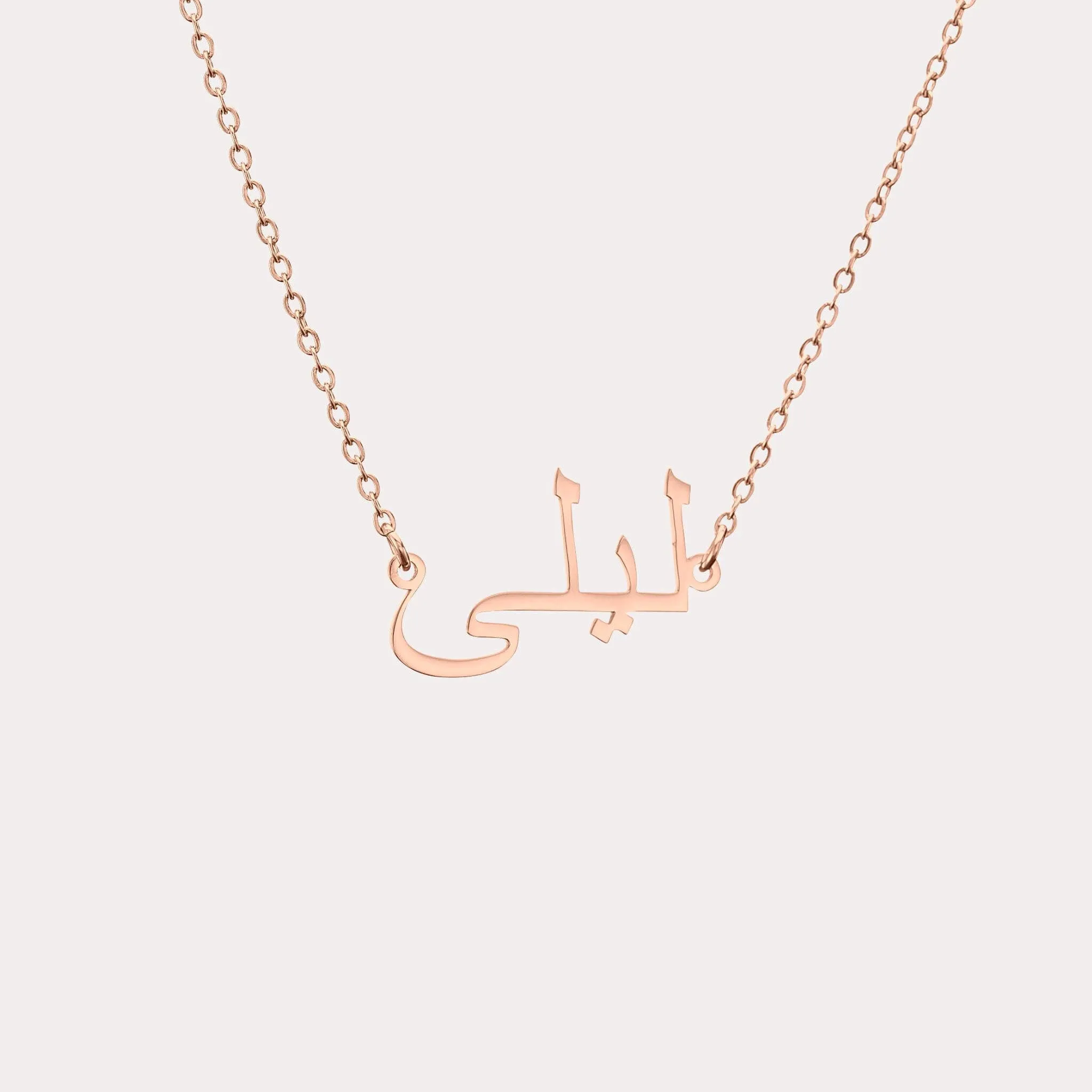 Personalized Name Necklace
