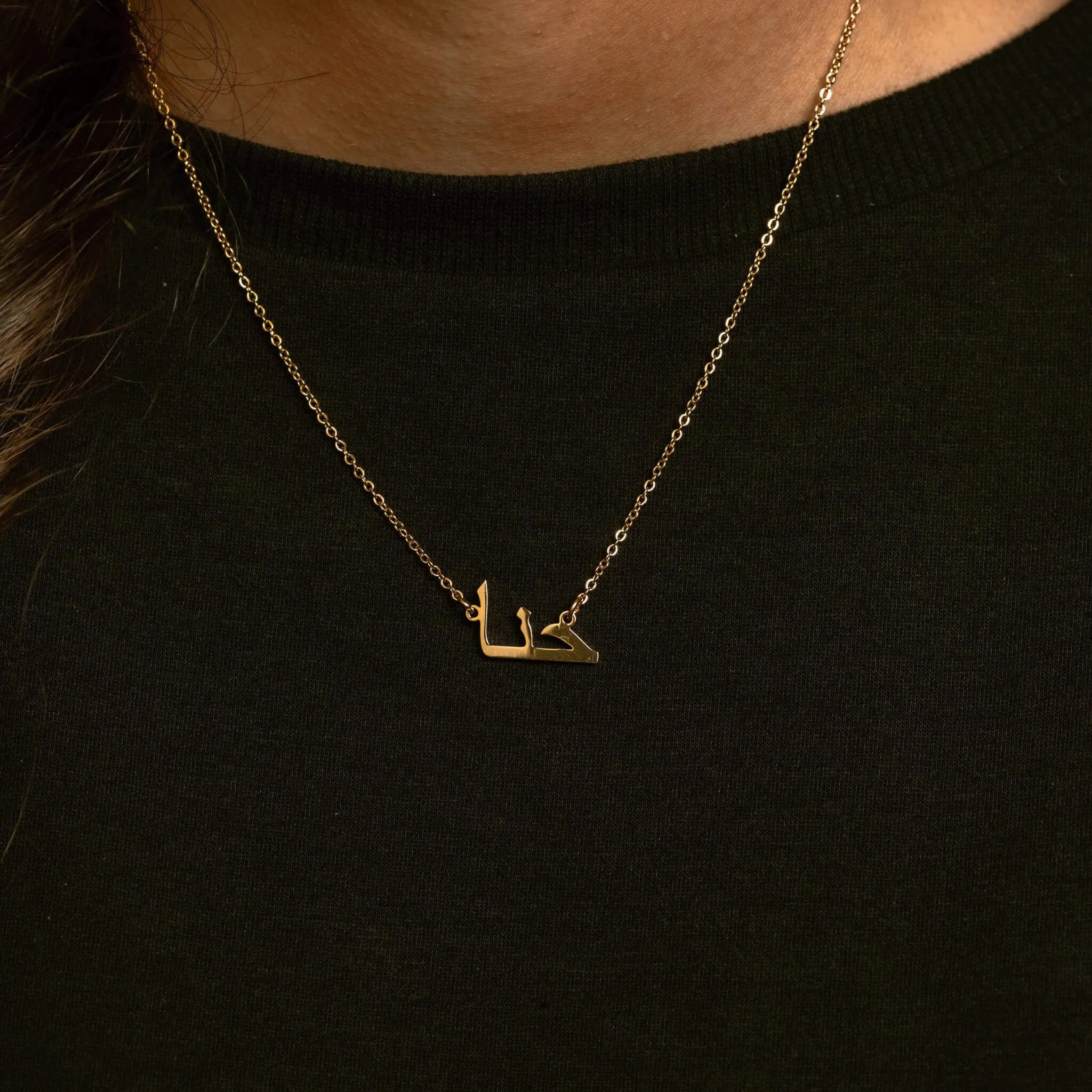 Personalized Name Necklace