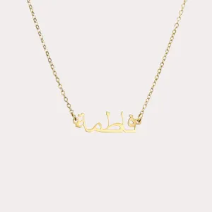 Personalized Name Necklace