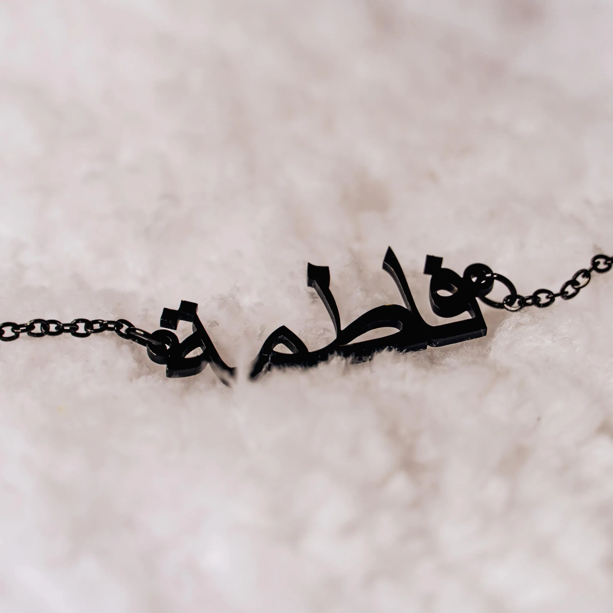 Personalized Name Necklace