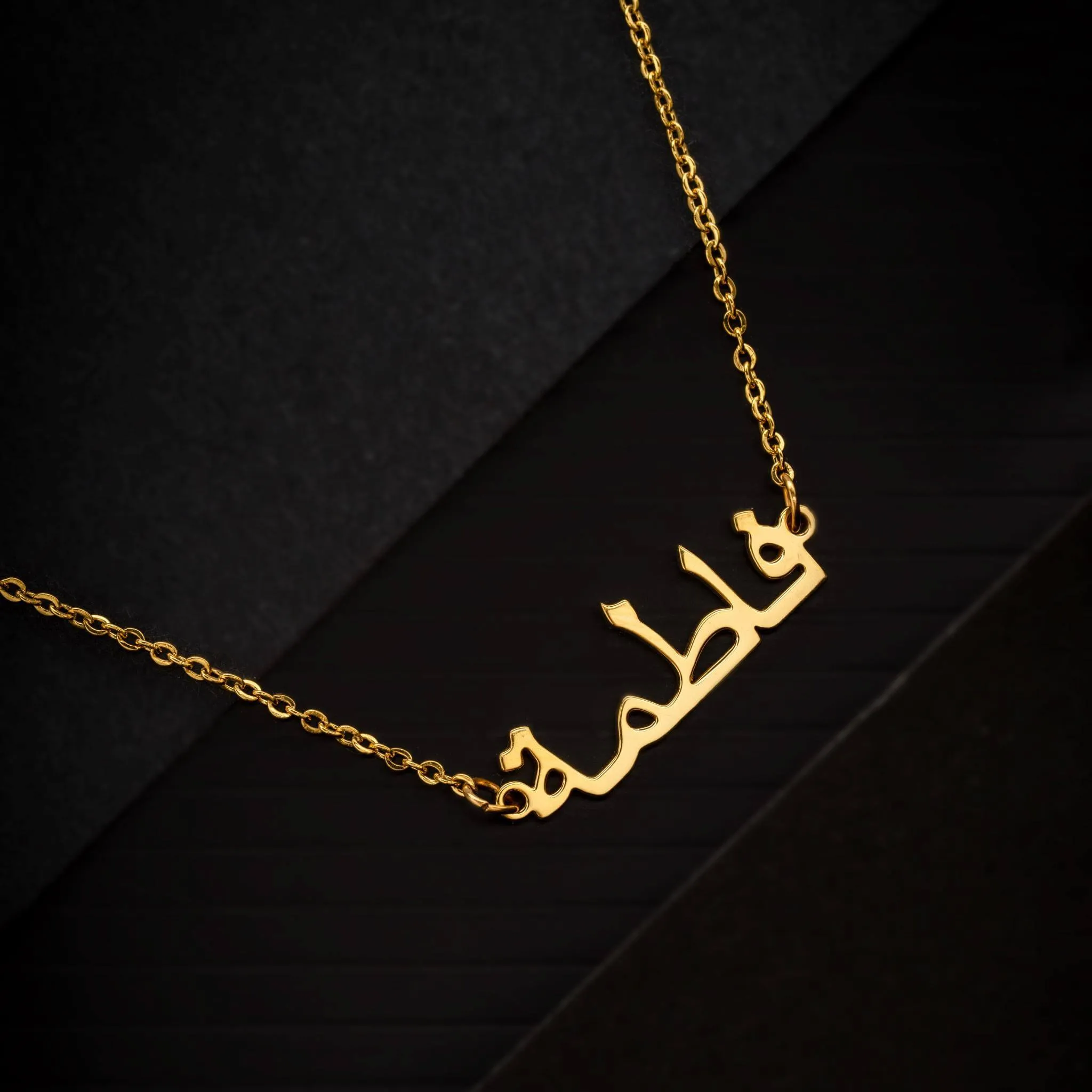 Personalized Name Necklace