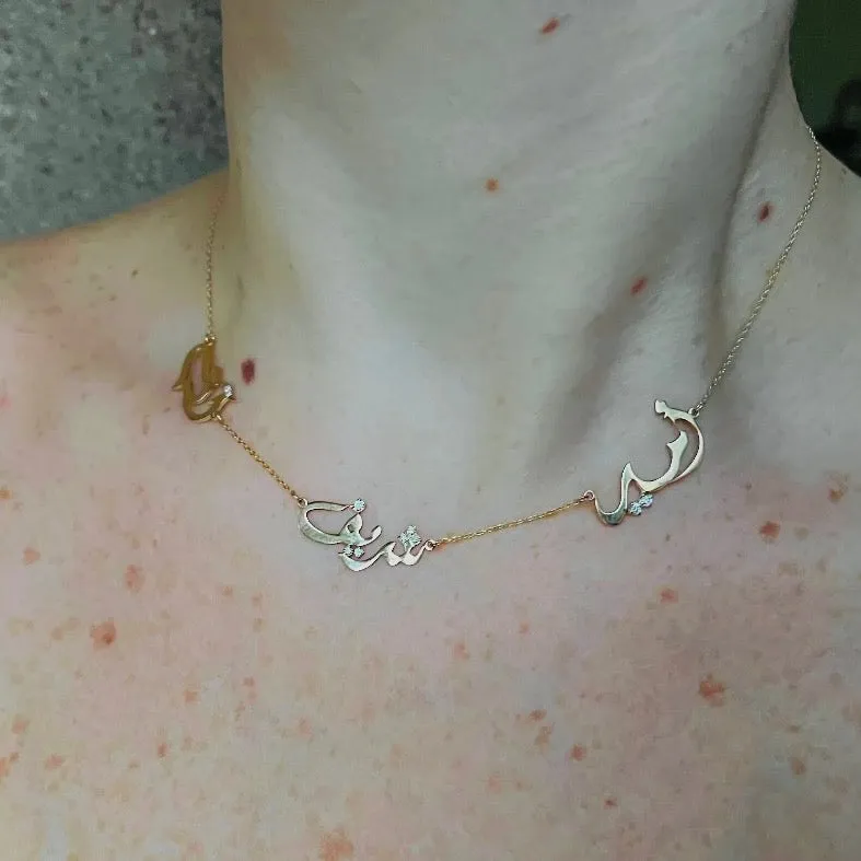 Personalized Triple-Name Arabic Calligraphy Necklace with Diamonds