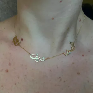 Personalized Triple-Name Arabic Calligraphy Necklace with Diamonds